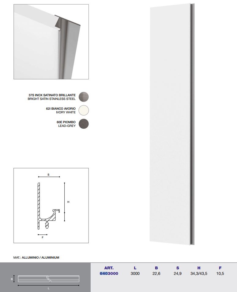 Ручка профиль вертикальная. Вертикальная мебельная ручка-профиль 3000 мм. Ручка профиль 3000 мм. Ручка Голла вертикальная.